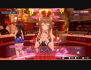 [ネタバレ注意]バニーガーデン_part15