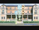 転生貴族、鑑定スキルで成り上がる OP