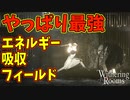 物理最強戦法で敵と殴り合いじゃ！【Withering Rooms】#13