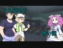 ［懐かしい］怖い話だったのに［VOICEVOX劇場］