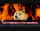【クトゥルフ神話TRPG】　雰囲気でやるTRPG「残灰」　前編