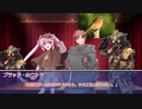 草が導くシノビガミ「終末のための祝歌」