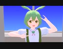 【MMD】イガク【ずんだもん】