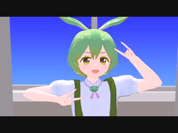 【MMD】イガク【ずんだもん】