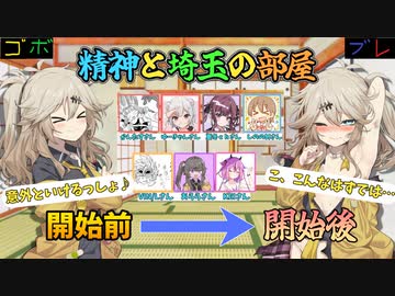 つむぎちゃんのごぼぶれ動画　レイダー修行回【春日部つむぎ実況/ドラゴンボールザブレイカーズ】