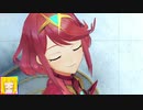 【実況】ゼノブレイド２　part29