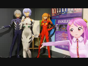 おきゅたんと行く！ 東京アニメ聖地巡礼
