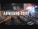 【ARMORED CORE 6】Sランクを目指して #7【アーマード・コア6】【AC6】