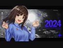 スナップ合作