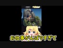痛い指を歌いながらマッサージ【雛星あいる/切り抜き】