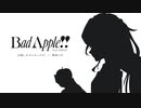 【プロセカ2DMV】ニーゴで『Bad Apple!! feat.SEKAI』～プロジェクトセカイ カラフルステージ！ feat.初音ミク～【MV】