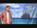 『モブ海賊目線』 解放のドラム 　虹色侍 ずま
