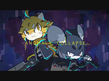 [ゆっくり実況]　あのこら　その8