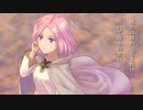 【Eri】晴る【SynthVカバー】