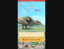 モンハンNow26