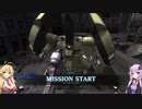 【バトオペ2キャリー願実況#132】マルチゲーム好きの結月ゆかりの孤軍奮闘記・タコ焼き編