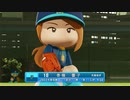 【パワプロ2022 観戦】タ・リーグ'23　14回戦　F-RI【8月期】