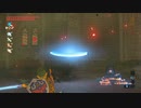 ゼルダの伝説　ブレス オブ ザ ワイルド　実況プレイPart268
