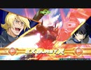 【EXVS2OB】 イフリート改詰めPart24