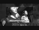 夜のマスデラ野を逝く