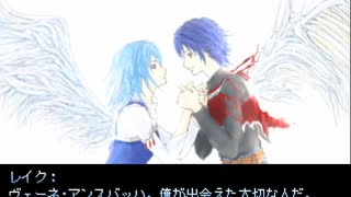 【Seraphic Blue】救世の天使の物語【プレイ動画】part56