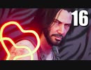 【Cyberpunk2077】エッジランナーゆかり #16