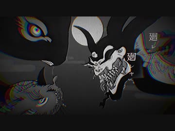【高音厨が低音で】鬼ノ宴 /花笠てと【歌ってみた】