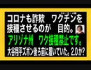 24・5・4朝①　人類は　８千年間　奴隷だったと言う。今が　奴隷解放の時、、、。