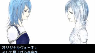 【Seraphic Blue】救世の天使の物語【プレイ動画】part59