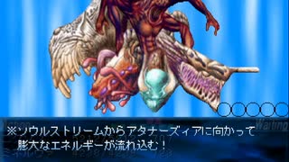 【Seraphic Blue】救世の天使の物語【プレイ動画】part60