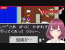 #9【SFC版ドラクエ2】デスボ勇者の初見珍道中【ドラゴンクエスト2/DQII】