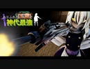 【マインクラフト実況】ありふれた工業で神代最強part13【ボイスロイド実況】【ゆっくり実況】