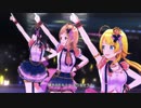 【シャニソン】イルミネーションスターズ「ヒカリのdestination」【MV】