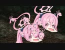 至高の痛み