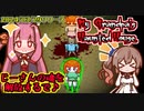 悪霊が住み着いた祖父の家を探検する2Dホラーゲームは解決法が賢かったよ【My Grandpa's Haunted House】