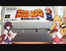 マキきりのレトロゲーム発掘　part ３ スーパーファミコン編