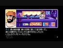 【実況】2064:Read Only Memories #16