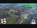 【WOT】東北三姉妹は戦車が大好き３２【Voiceroid実況】前哨地編