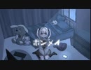 ホンメイ / Neo feat.Nqsi -cover-