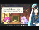 【FE烈火の剣実況】part33【茜屋響】