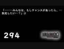 H2-294：内緒の話【ひぐらしのなく頃に】【祭囃し編】