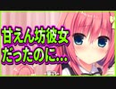 【エロゲ実況】344　映画館セックスがしたい彼女に一言【ハミダシクリエイティブ】
