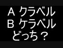 【実況】遅れバイオレットいかがでしょう？ 54【ポケモン】