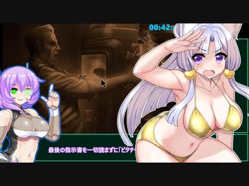 The Inheritance of Crimson Manor RTA 42分50秒　3/3