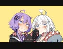 【歌うボイスロイド】 ゆづきずライド (オーバーライドMAD)