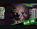 【E-2】艦これアーケード『2024年春限定海域：次期作戦準備！前線輸送作戦』ゆっくり実況プレイ【緩縛り】