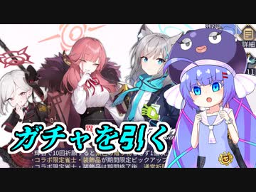 両面待ちウナ（1本場）
