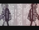 Sorceress【鏡音リン オリジナル曲】