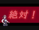 フェイクトリアル/夏色花梨