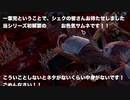 【kenshi】初見でどん底プレイ# 16「第一章完、なのに綺麗に終われないゲーム」